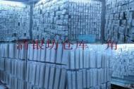 清銀坊飾品貿易——925純銀首飾專業批發